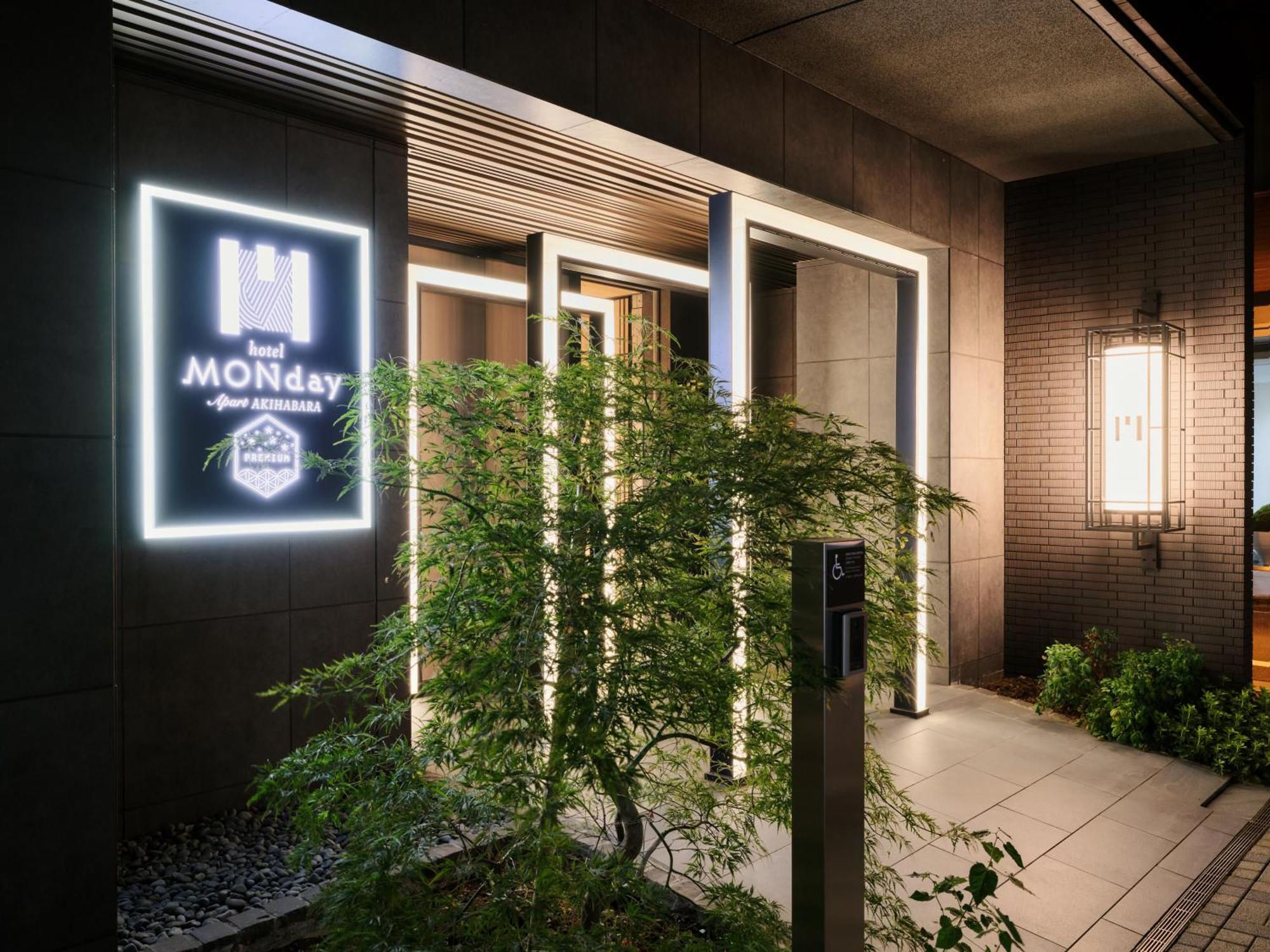 MONday Apart Premium AKIHABARA Tokyo Bagian luar foto