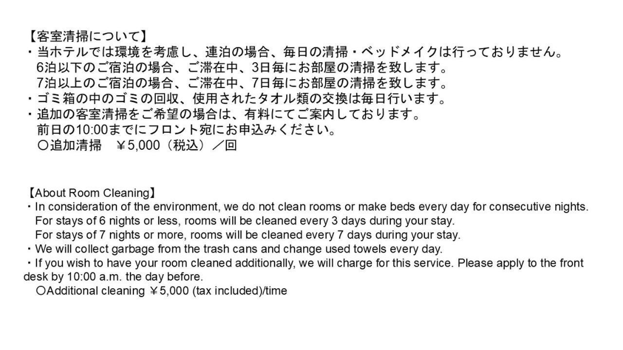 MONday Apart Premium AKIHABARA Tokyo Bagian luar foto